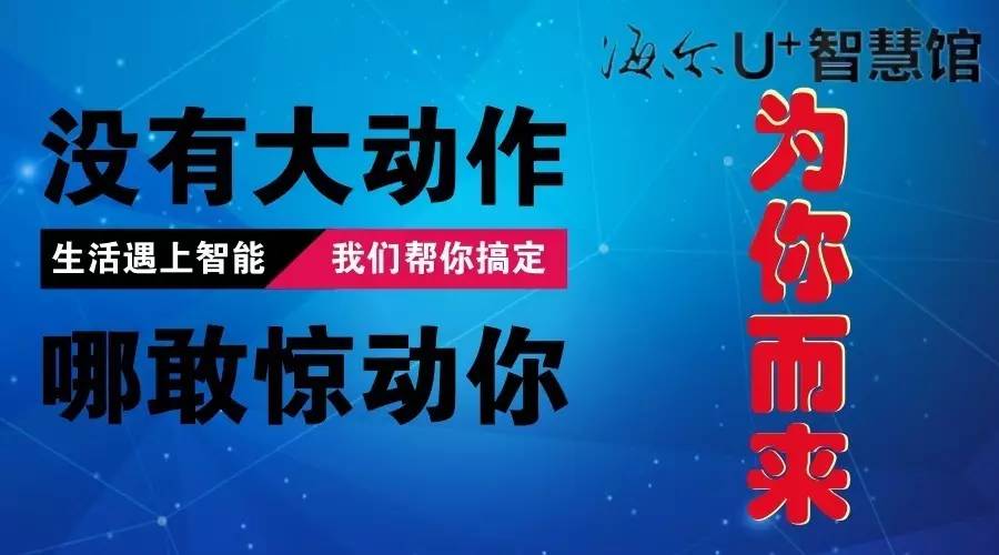 新开普科技重塑生活，未来智能魅力的全新体验