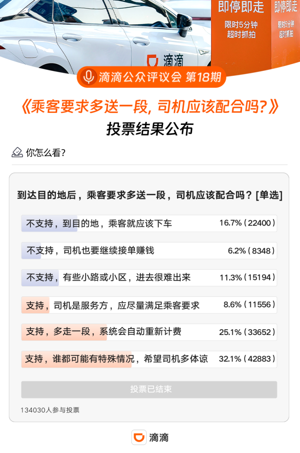 韶关司机最新招聘信息详解与观点论述