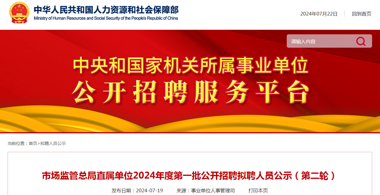 登封招聘网最新招聘，职业发展的首选平台