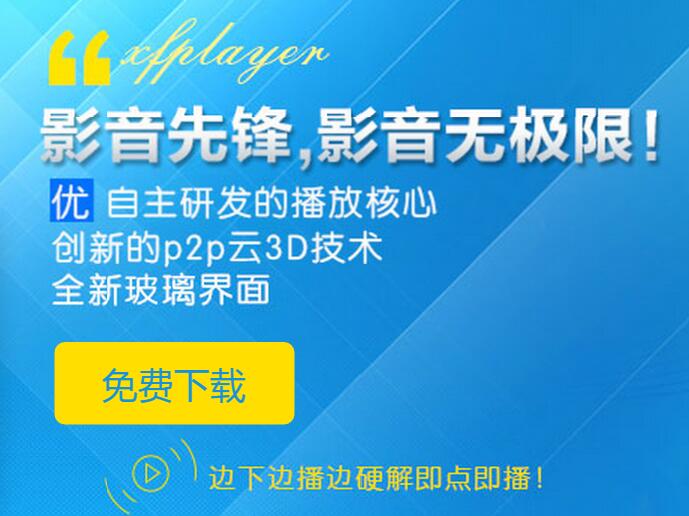 影音先锋2019最新资源与自我成长，自信成就梦想之旅