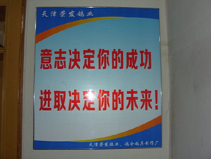 大连工厂最新招聘信息汇总