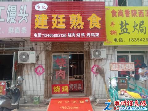 沙洋招聘网最新招聘信息及小巷特色小店探索