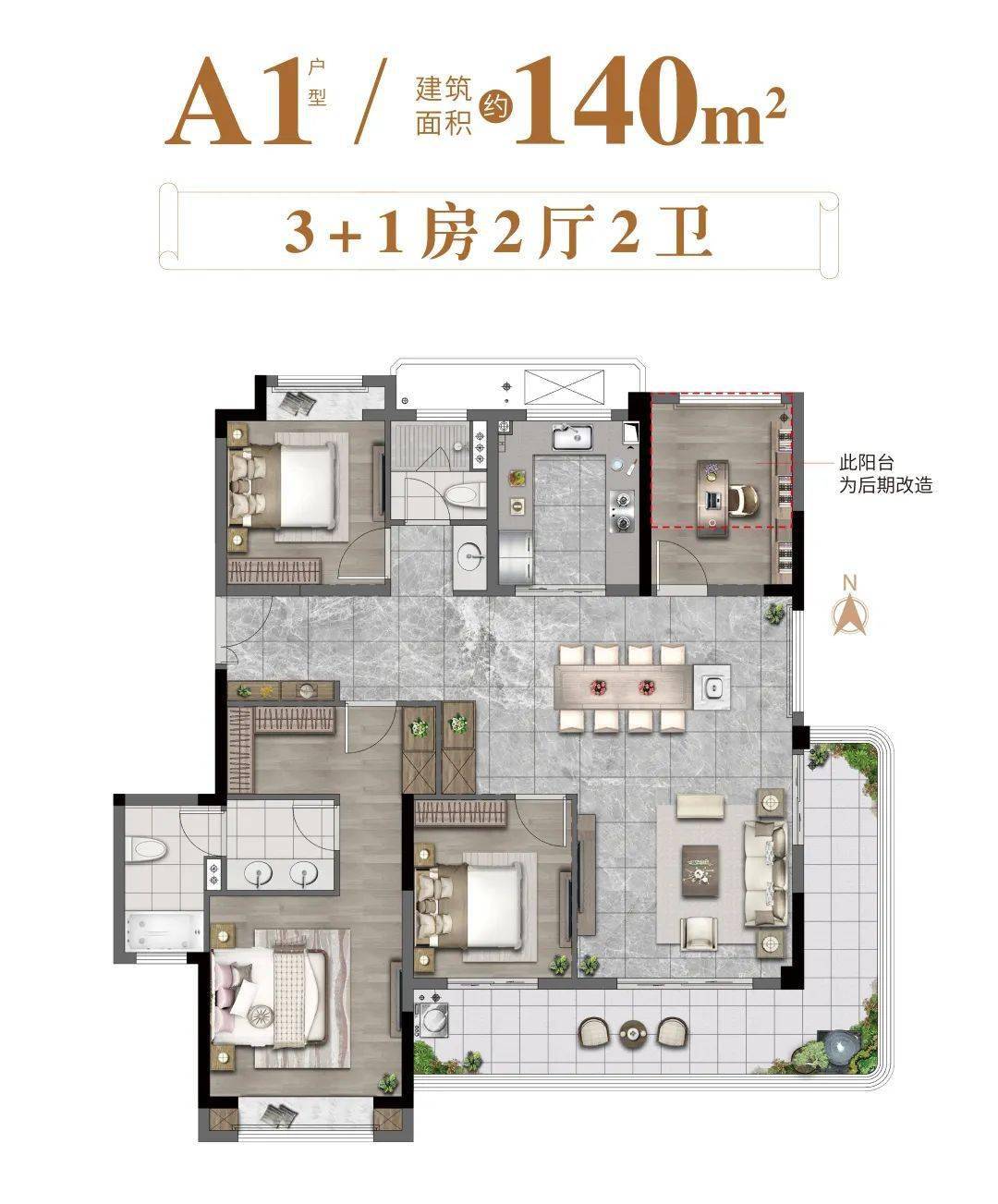 溧阳房产网最新信息全面概览