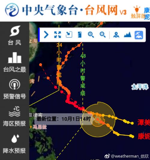 台风最新动态，拥抱自然的旅行之旅