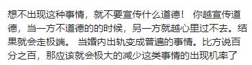 91最新地址入口论述，理性看待网络现象与道德底线的思考