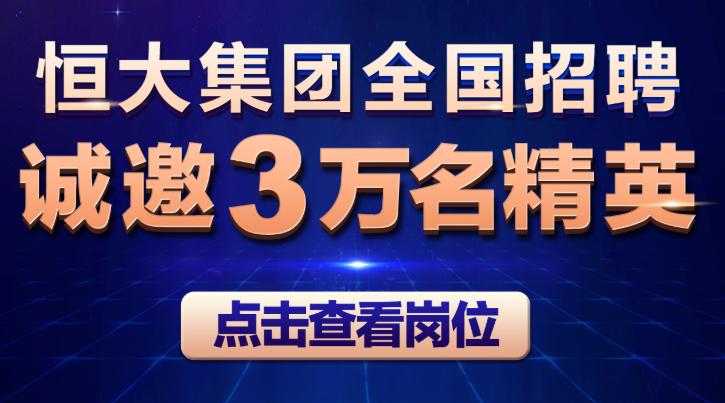 南城之窗最新招聘，时代脉搏与人才汇聚的交汇点