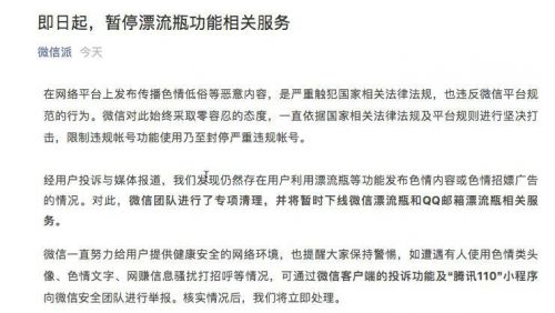 警惕虚假诱惑，聚焦科技之光，远离色情内容，共探高科技产品魅力，旨在提醒读者警惕色情内容的诱惑，转而关注科技产品，并探讨科技如何改变生活。