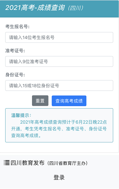 四川红军公棚最新公告，红军公棚里的温馨日常揭秘