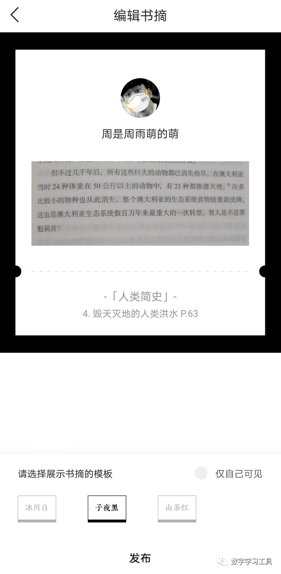 最新思想汇报，小巷深处独特小店的启示与发现