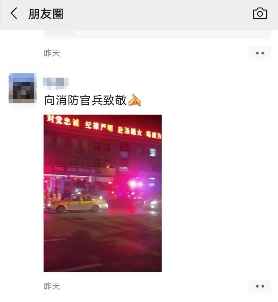 包头爆炸事件最新进展与观点论述