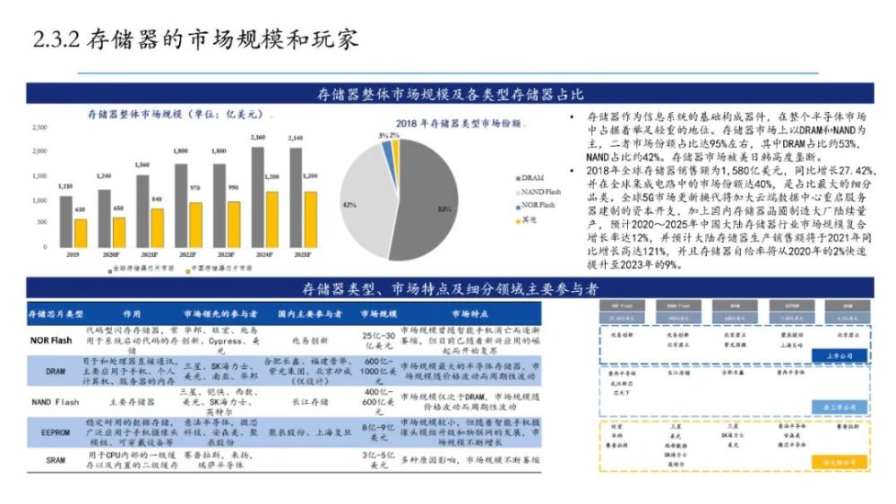 2024澳新最新资讯，独家方案剖析_XYT48.85专属版