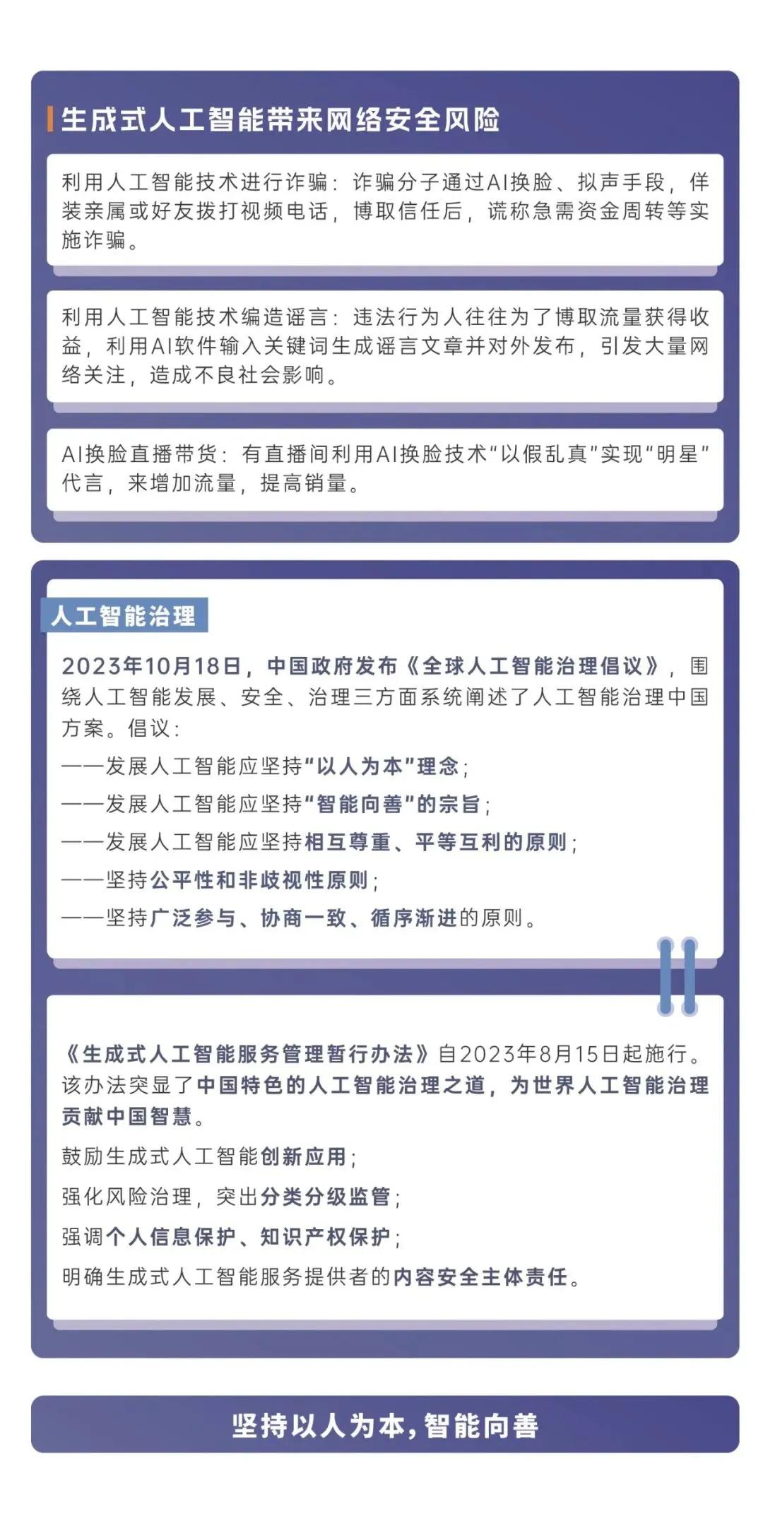 新奥免费精准资料发放：安全策略评估_核心版IOJ490.66