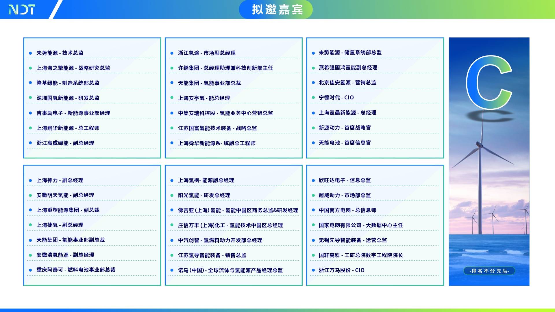 2024年新奥精准一码设计解答方案_NAU1.77.64稀缺版