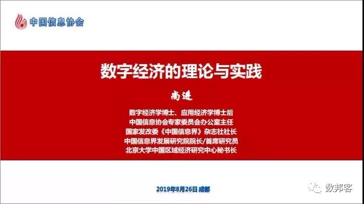 今晚新澳门精准一肖解析，专家解读落实_AQB7.22.92掌中版