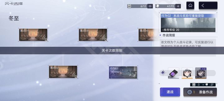 HTB1.21.33炼皮境：二四六天天彩全方位解读与问题解答