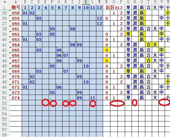 2024澳门今夜开奖号码预测与快速解决方案_DWF6.38.82敏捷版