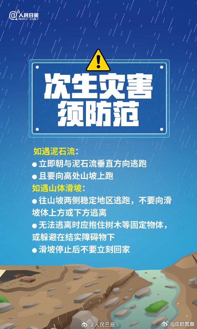 最新安全警示语大全，变化中的自信与成就的力量