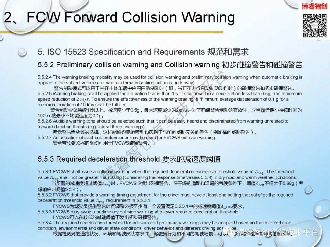 FCW最新地址及相关要点深度解析