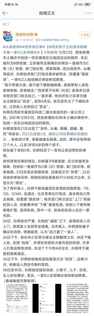 最精准一肖一码——孑中特和参数化实现指南_WDN3.11.49星耀版本