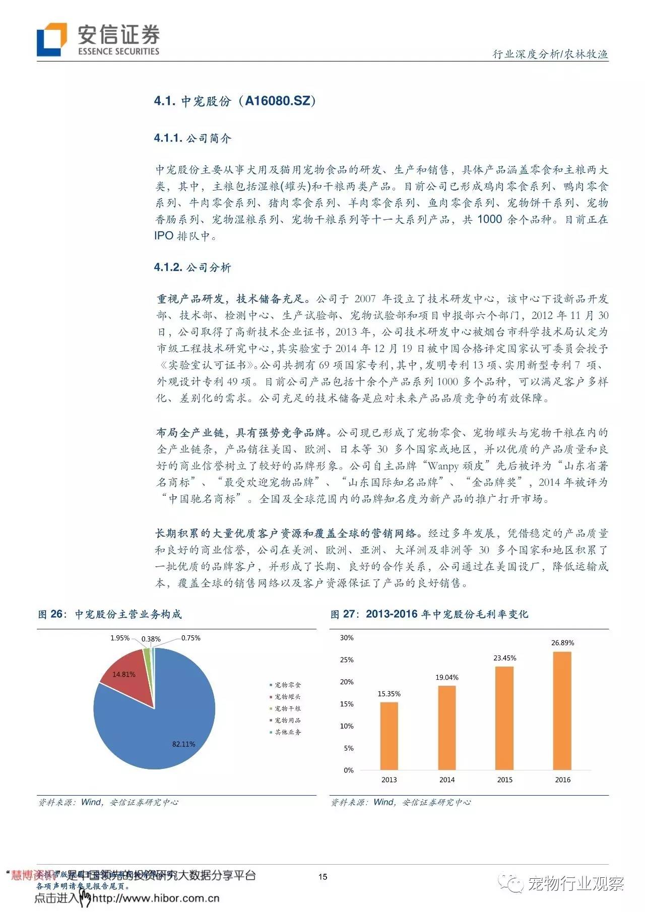 安信证券最新版下载，冒险还是谨慎？