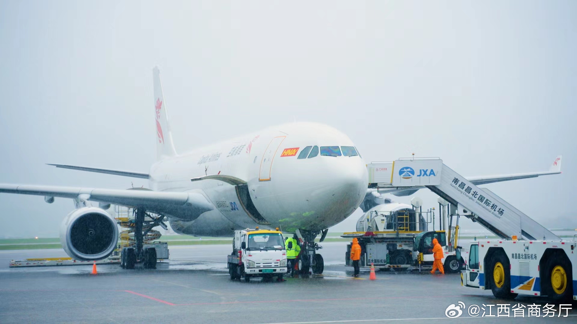 洪都航空重组最新动态，探索自然美景的启程