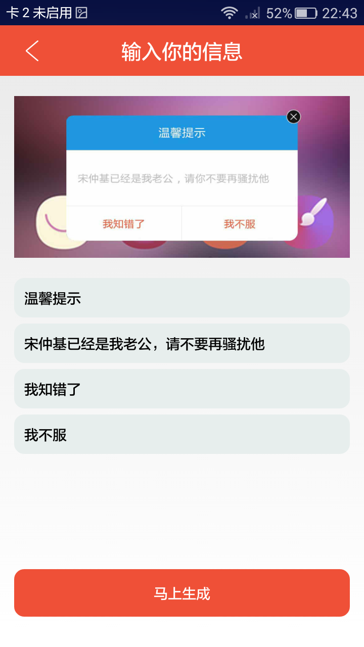 装b神器最新版，学习之光，自信与成就感的源泉