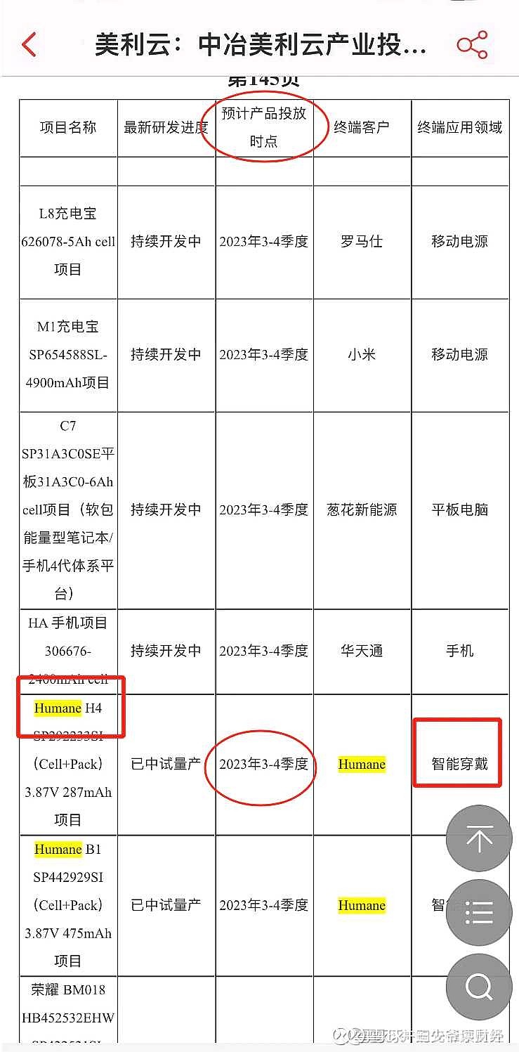 美利云最新动态更新，最新消息汇总