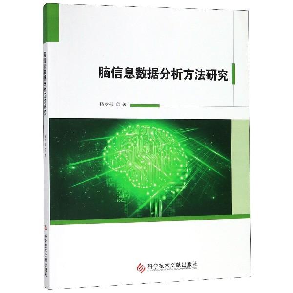 澳门正版资料,数据科学解析说明_FMW94.234旅行者特别版