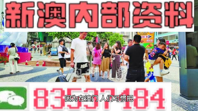 2024新澳精准资料免费提供下载,决策支持方案_MTB94.692创新版