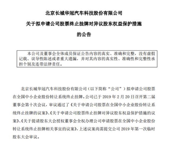 病退条件最新规定，逆境中的希望之光，准备迎接变化了吗？