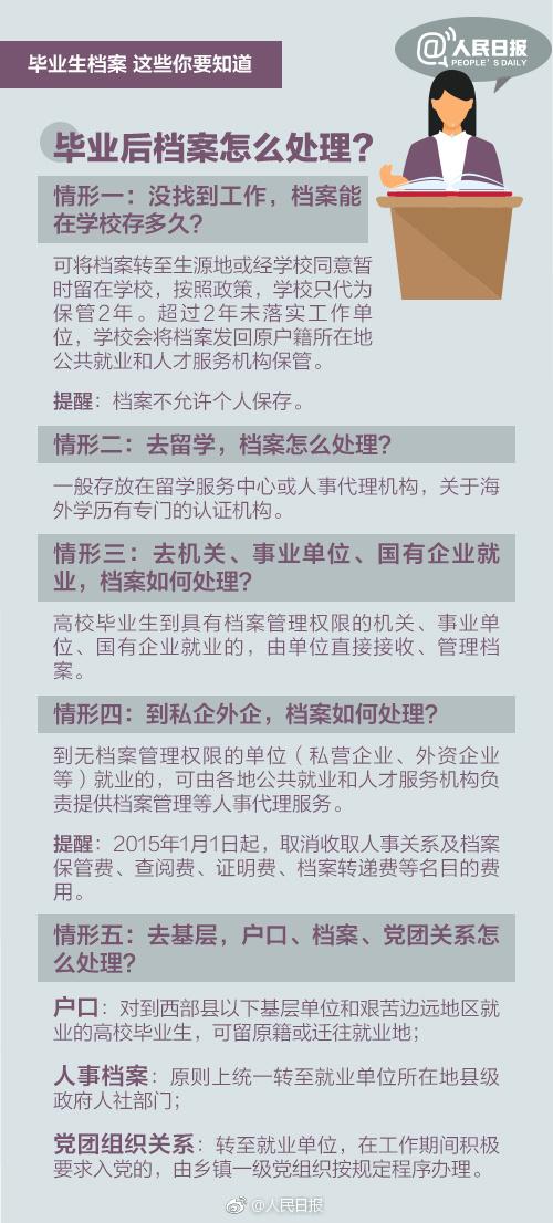 2024最新奥马资料传真,操作实践评估_ZPF94.377专属版