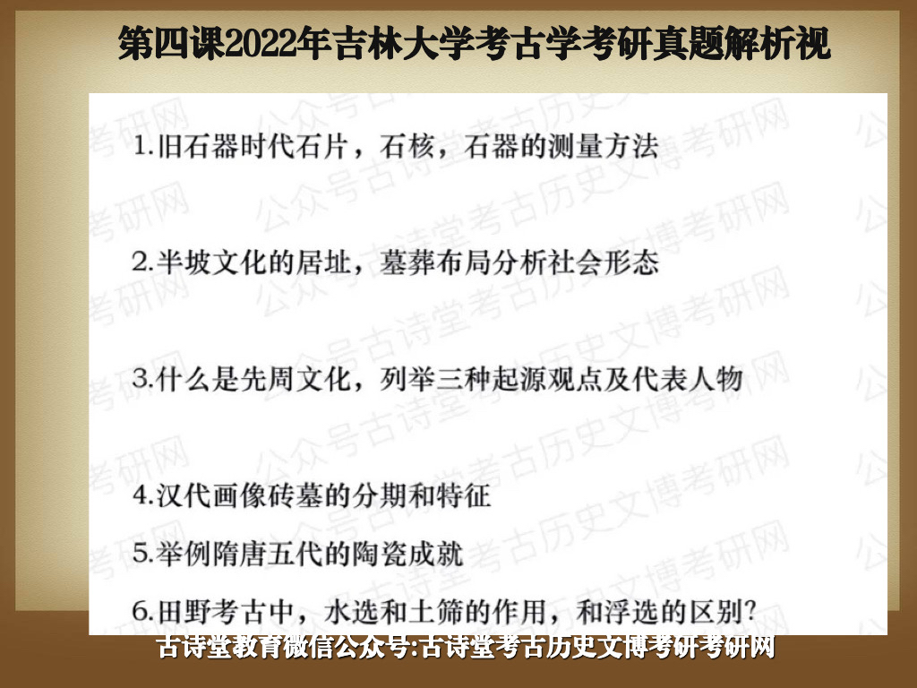 626969澳门资料大全2022年最新版亮点,现况评判解释说法_CIE94.828解题版