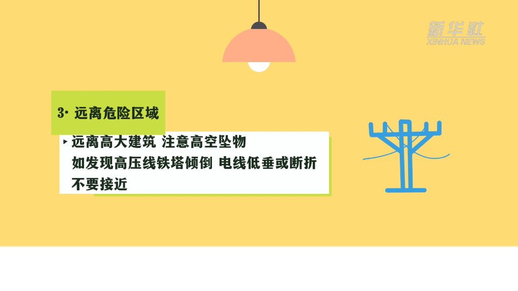 台风最新动态及应对指南，最新生成消息与应对策略