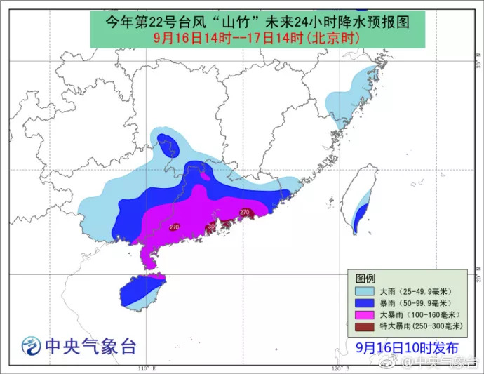 番禺台风最新消息，风雨中的温馨日常故事