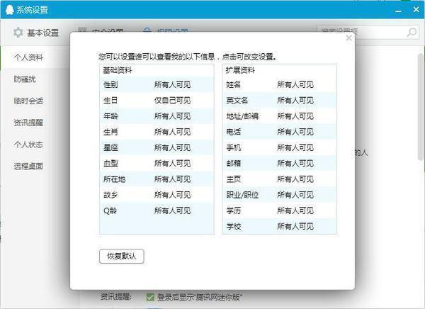 新澳天天彩免费资料统计功能,快速解答方案实践_HCL94.795交互版