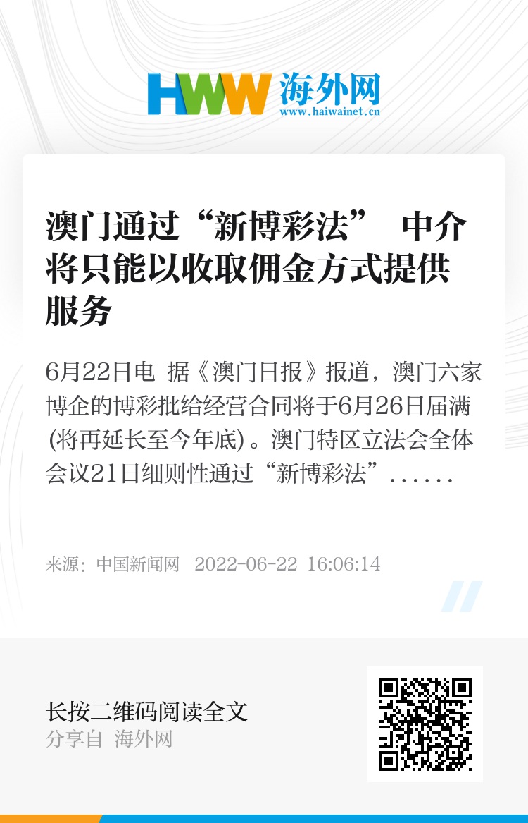 澳门一码精准必中大公开,担保计划执行法策略_SFL94.829旗舰款