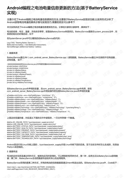 新澳内部资料,最新答案诠释说明_JXU94.594程序版