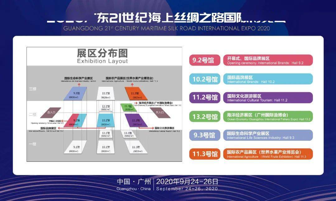 广东二八网站资料站,全身心解答具体_IMA94.810丰富版