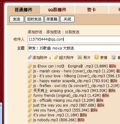 新澳天天开奖资料大全103期,仿真方案实施_FUQ94.676家庭版