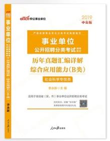 蓟县招聘网最新招聘,蓟县招聘网最新招聘，观点阐述与解析