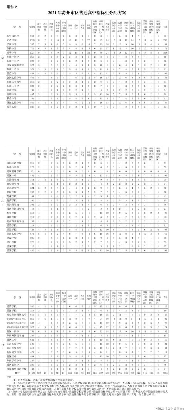 株洲民企人才网最新招聘信息详解，解读与观点阐述