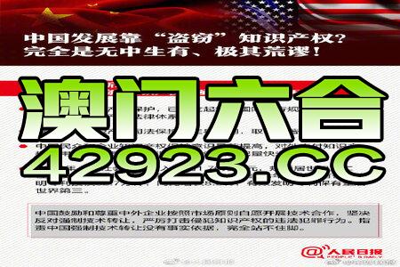 新澳天天开奖免费资料,社会责任实施_HDO82.444媒体宣传版