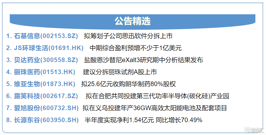 2024澳门特马今晚开网站,连贯性方法执行评估_EUK82.848深度版