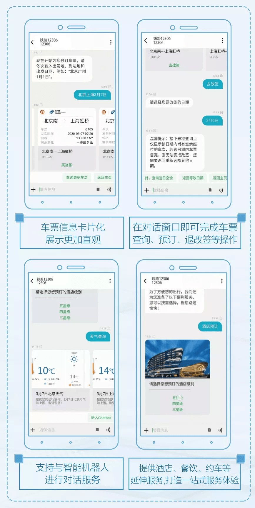 2024港澳彩精准内部码料,电子学与通讯_STG82.330任务版