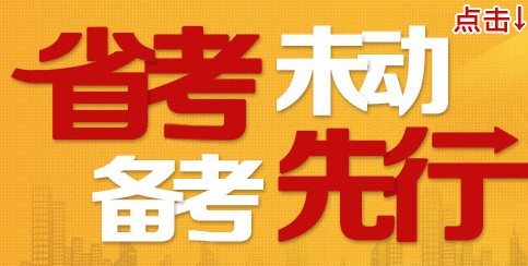 东海县招聘网最新招聘信息及求职步骤指南