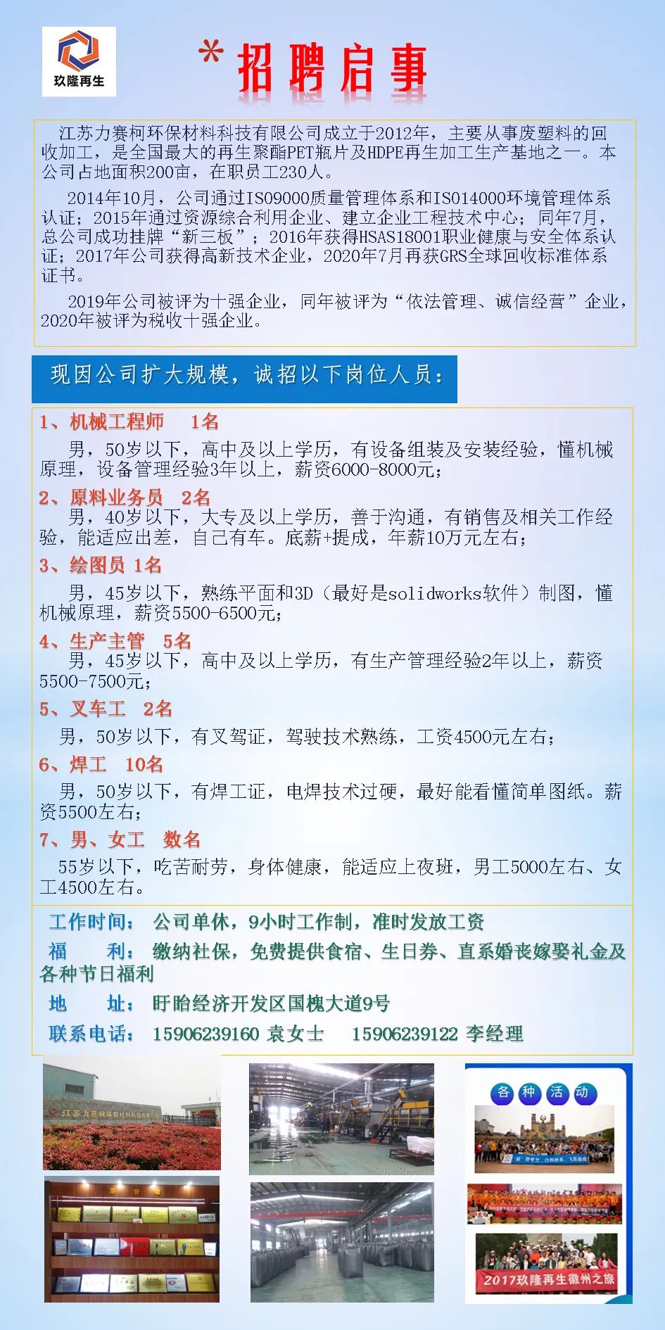 武康最新招聘信息，时代脉搏与人才汇聚的交汇点