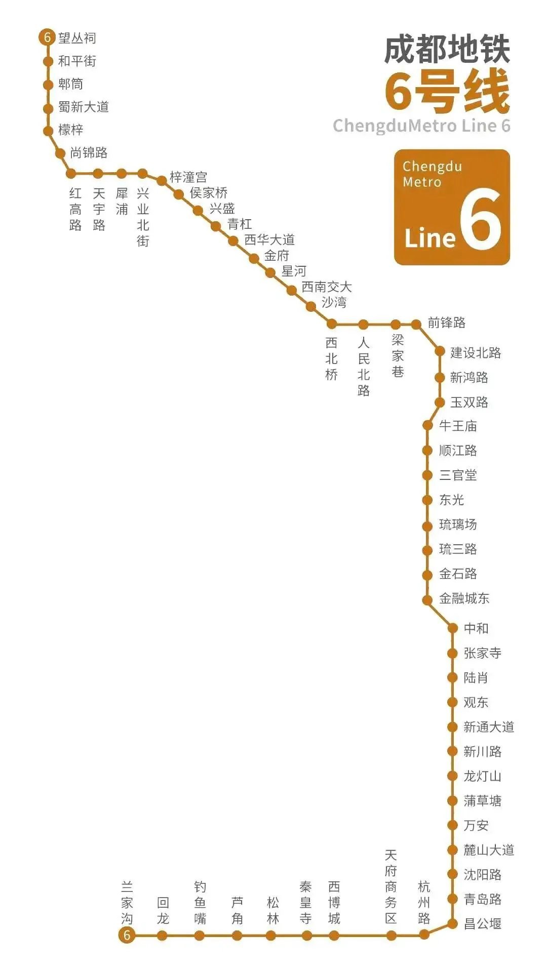 成都交通最新动态更新，最新消息汇总