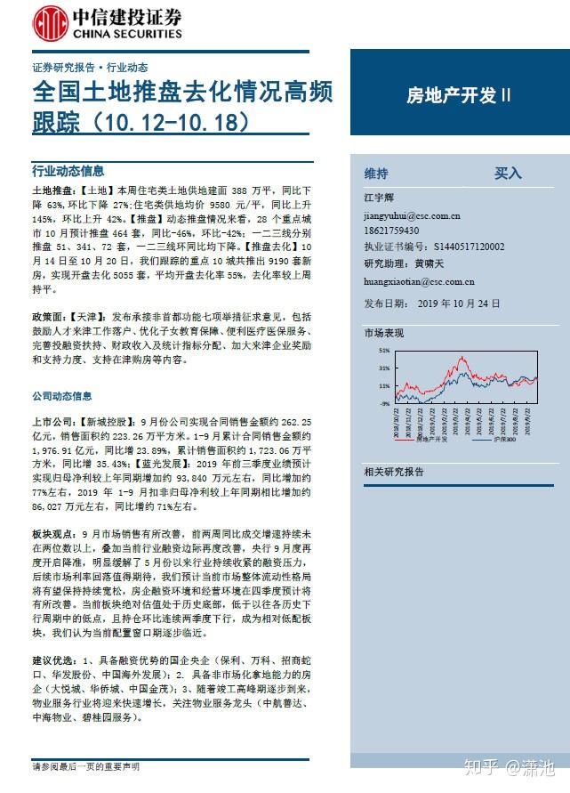 最新钨价,最新钨价动态，市场走势、影响因素及案例分析