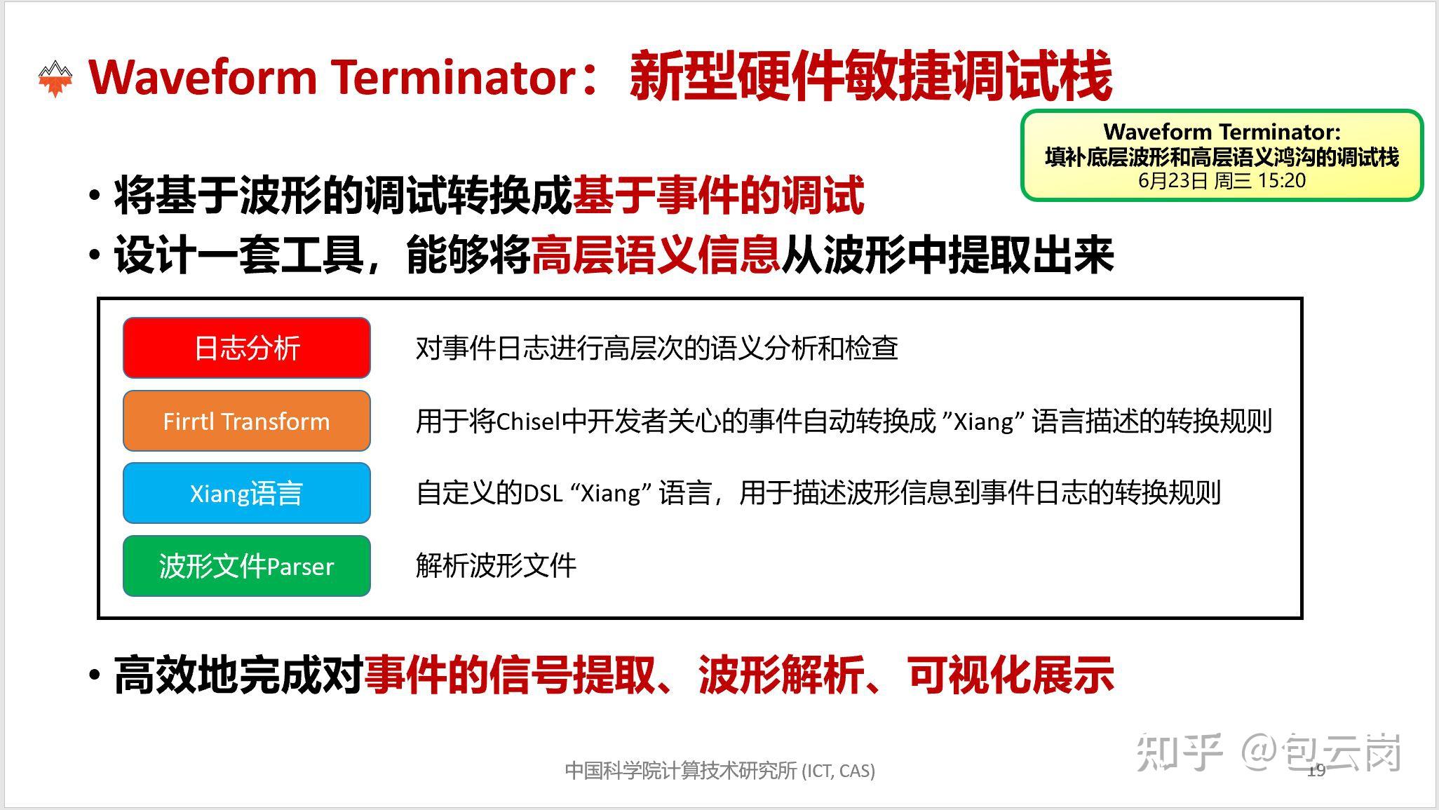 今晚澳门特马开的什么号码,效率评估方案_CGS50.544云端版