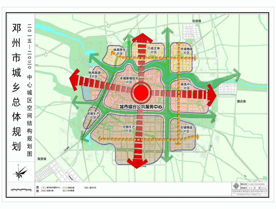 邓州市最新规划图,邓州市最新规划图，城市的未来蓝图